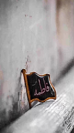 استوری فاطمی