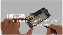 آموزش تعمیرات موبایل | تعمیر گ...