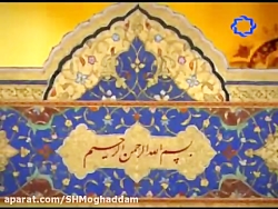 دعای سلامتی امام زمان(عج)