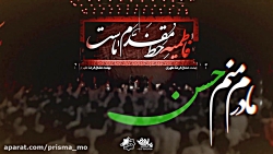 نماهنگ بسیار زیبای بهترین صدا...