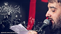 نماهنگ بسیار زیبای چادر نماز |...