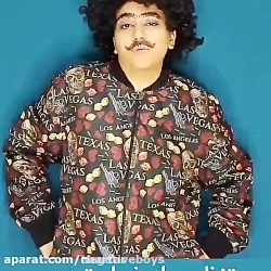 سرنا امینی ، جدید ... سرنا امی...