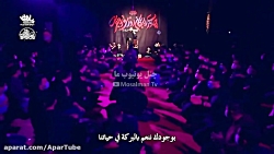 مداحی جدید وزیبای محمد حسین پویان فر - فاطمیه 99 / چادر نمازت سایه رو سرمه