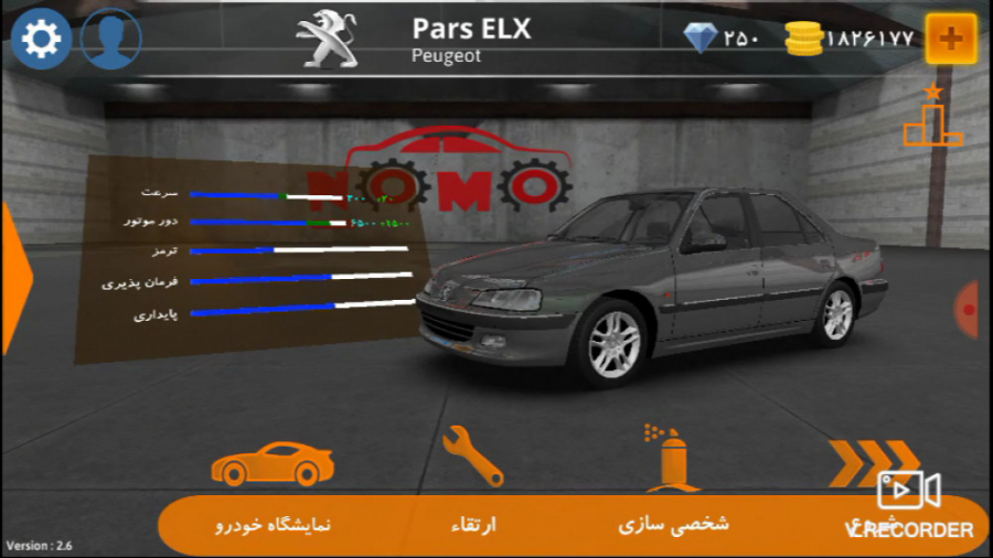 اسپرت خفن ماشین ELX پژو پارس در بازی کلاچ