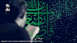 مداحی شهادت حضرت فاطمه الزهرا...
