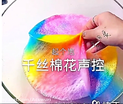 مسابقه ی باربی داریم کپ