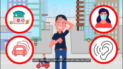 نمونه ویدیو موشن گرافیک و لوگو...