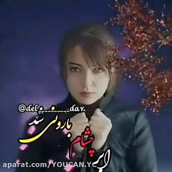 آهنگ غمگین برای استوری  کلیپ غ...