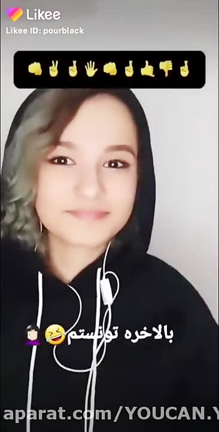 چالش جدید پریسا پور مشکی بلاخر...