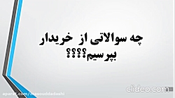 جلسه آموزش مشاورین املاک رفتار...