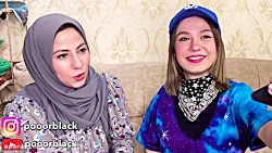 چالش خواهرانه۳ &laquo;پریسا پو...