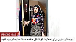 کلیپ طنز پریسا جدید ۲۵-کلیپ طن...