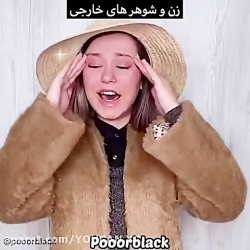 کلیپ&zwnj; خنده دار طنز پریسا...