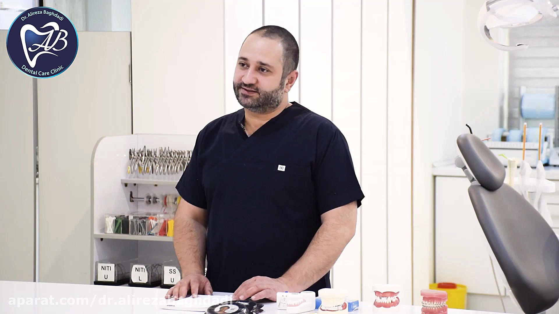 درمان ارتودنسی چقدر زمان می برد؟ کلینیک دندانپزشکی دکتر علیرضا بغدادی