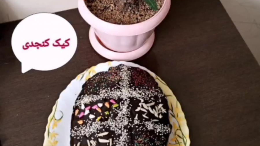 طرز تهیه کیک کنجدی