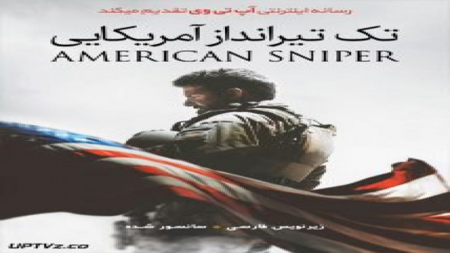 دانلود فیلم جنگی American Sniper 2014 تک تیرانداز آمریکایی زمان6950ثانیه