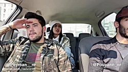 دوره زمونه بدی شده | (پویان NR...