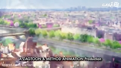 انیمیشن میراکلس لیدی باگ کت بل...