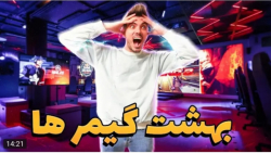 کلیپ طنز جدید | ویدیو کلیپ خند...