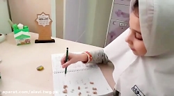 ریاضی سوم دبستان