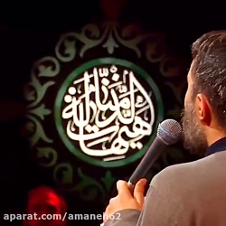 چادرت را بتکان ، روزی ما را بف...
