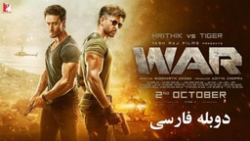 یکی از زیباترین فیلم های هندی جنگ  2019 War