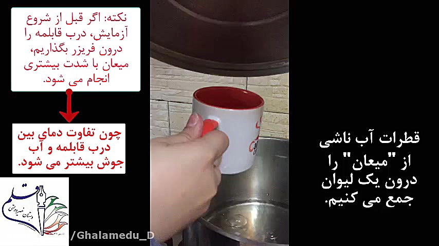 علوم سوم (آب مایه حیات) جراحی پف زیر چشم
