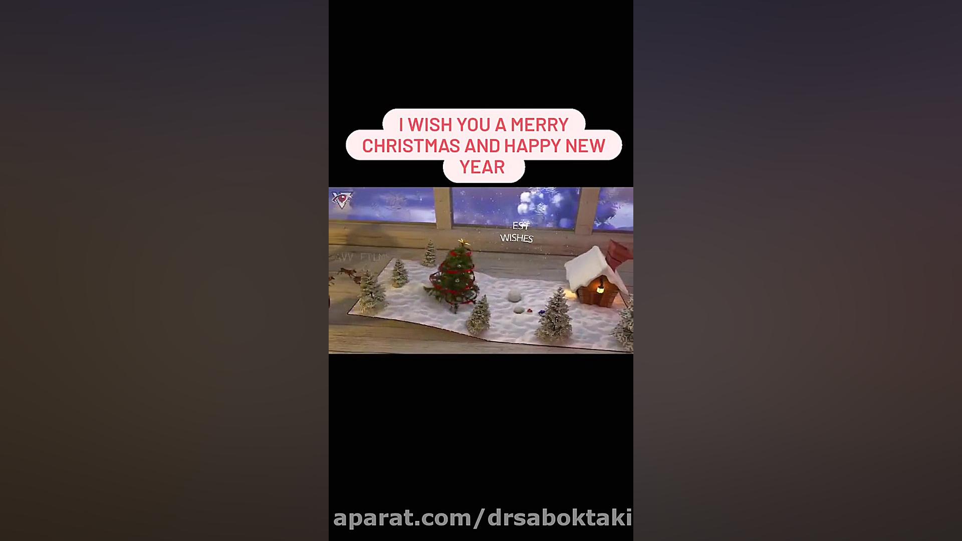 کریسمس مبارک | دکتر مهدی سبکتکین متخصص پوست اصفهان متخصص پوست اصفهان دکتر مهدی سبکتکین