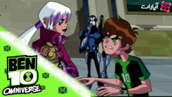 قسمت دوم کهکشان ناشناخته  دوبل...