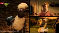 کارتون بسیار جذاب و دیدنی بره...