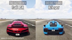 مسابقه فوق العاده در GTA5
