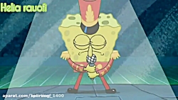 وقتی باب اسفنجی آهنگ دریا رو م...