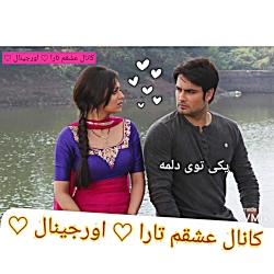 کپی بشدتت ممنوع(( میکس از * یک...