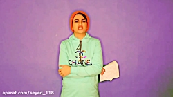 کلیپ جدید و طنز سرنا امینی / ا...