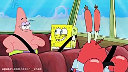 دانلود کارتون باب اسفنجی قسمت...