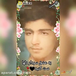 کلیپی برای سالگرد حاج قاسم سلی...