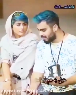 کلیپ خنده دار چالش باحال ماریا...