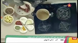 طرز تهیه سر گنجشکی