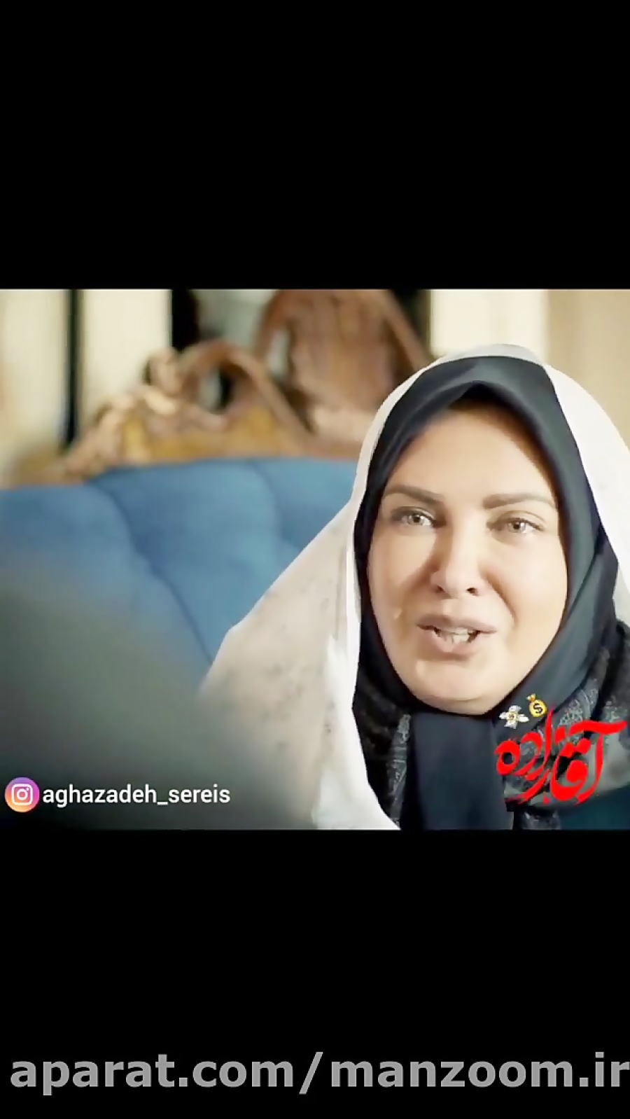 گریه های شریفه برای حامد - قسمت 27 سریال آقازاده زمان208ثانیه