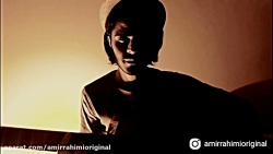 کمک کن  ساخته ی ( امیر رحیمی )