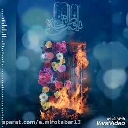 شهادت حضرت فاطمه الزهرا(س)