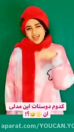 طنز سرنا امینی