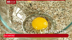 آموزش شیرینی پزی | آشپزی | کیک...