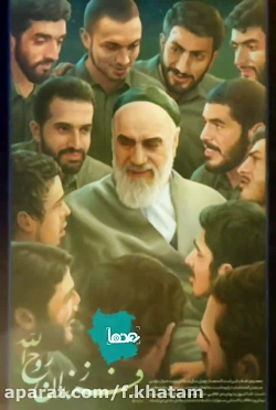 فرزندان روح الله