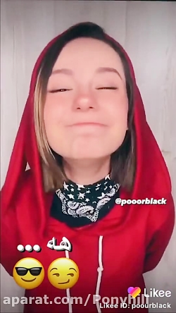 طنز پریسا پوربلک:پریسا پورمشکی