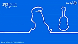 این داستان : لاین من کلید مورد...