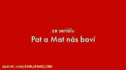 کارتون پت و مت دوربین