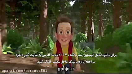 دانلود دوبله فارسی انیمیشن پسر پاگنده The Son of Bigfoot 2017 - انیمیشن 2020 زمان40ثانیه