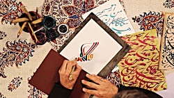 ️ اثر ماندگار خطاطی مزین به نام حاج قاسم سلیمانی