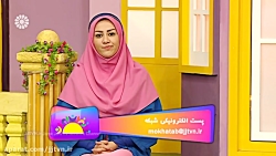 قسمت 241 ؛ برنامه « فرزندان ای...